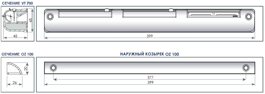 Оконный приточный клапан VENTEC VT 700 